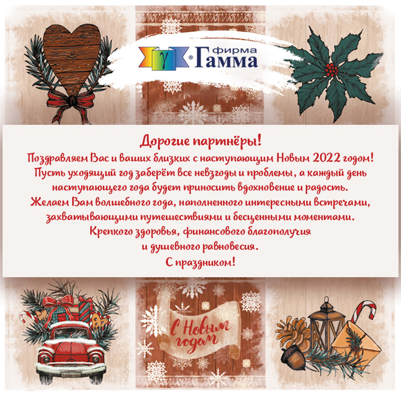 Магазин Фото Гамма Магазин Фото Гамма