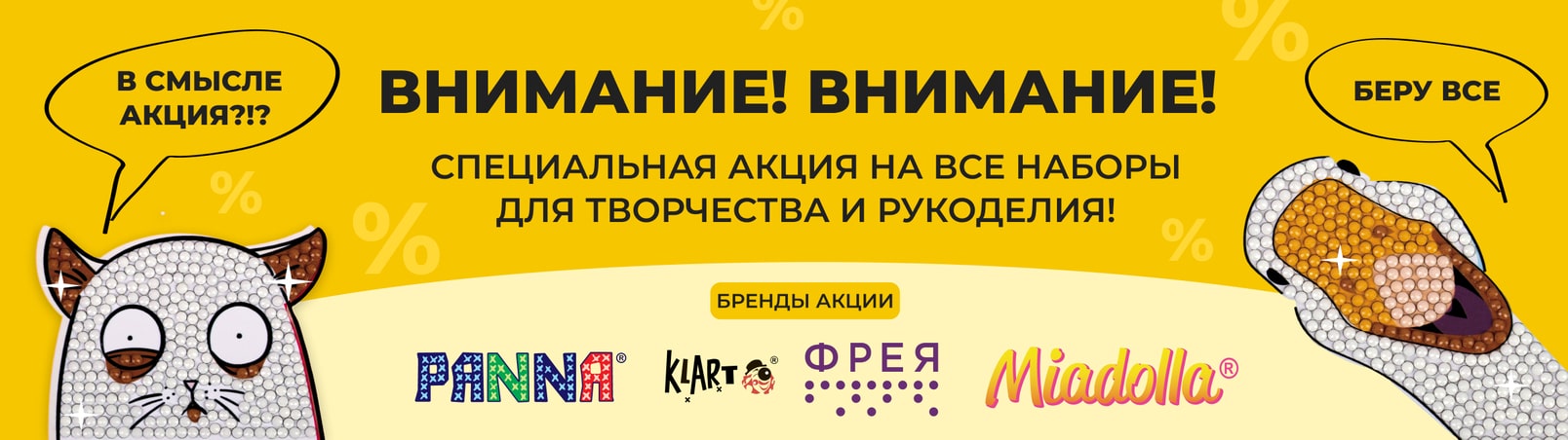         !  ߻, Miadolla, PANNA, Klart